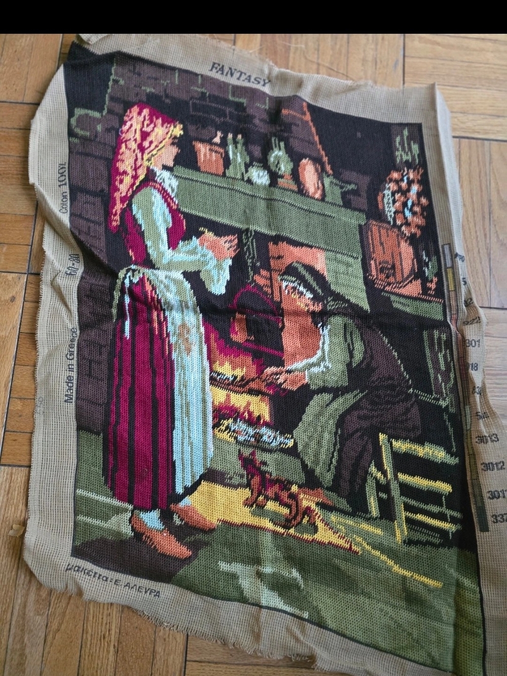 vintage "Fantasy" needlepoint tapestry canvas, made in Greece from 100% cotton